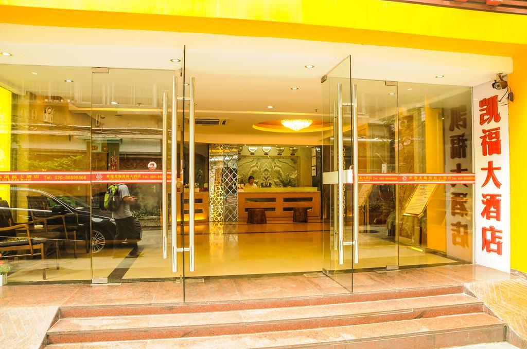 Kaifu Hotel Kanton Exterior foto